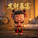什么软件可以将真人图片改成动漫